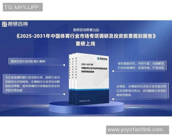 中国体育馆发展现状与未来趋势分析探讨