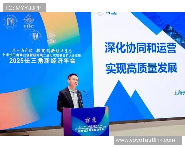 推动全球商业合作与创新发展 共建未来经济新格局