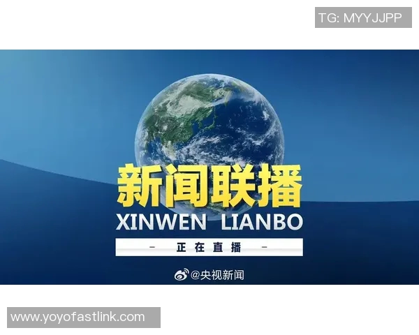 新闻直播时代到来 各大平台激烈竞争 用户体验成关键