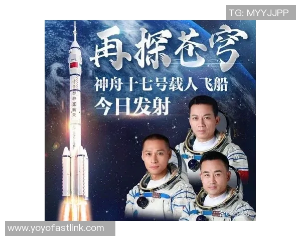 火箭技术创新与探索：推动航天事业发展的新机遇与挑战