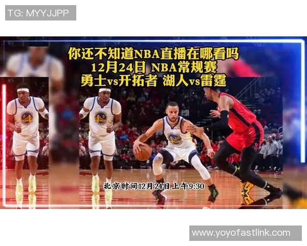 NBA西部决赛精彩对决勇士与开拓者直播全程回顾与精彩瞬间分析 NBA西部决赛精彩对决勇士与开拓者直播全程回顾与精彩瞬间分析