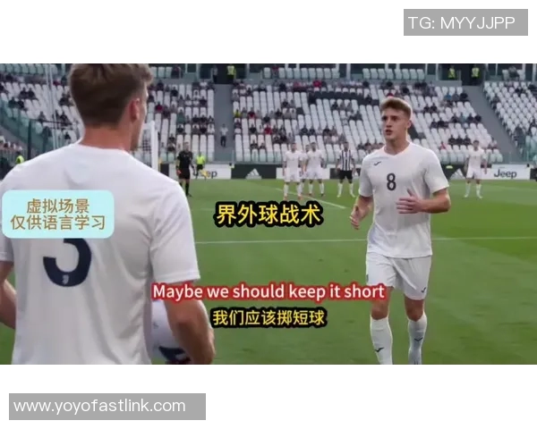 跨越语言障碍的足球翻译如何连接全球球迷 跨越语言障碍的足球翻译如何连接全球球迷